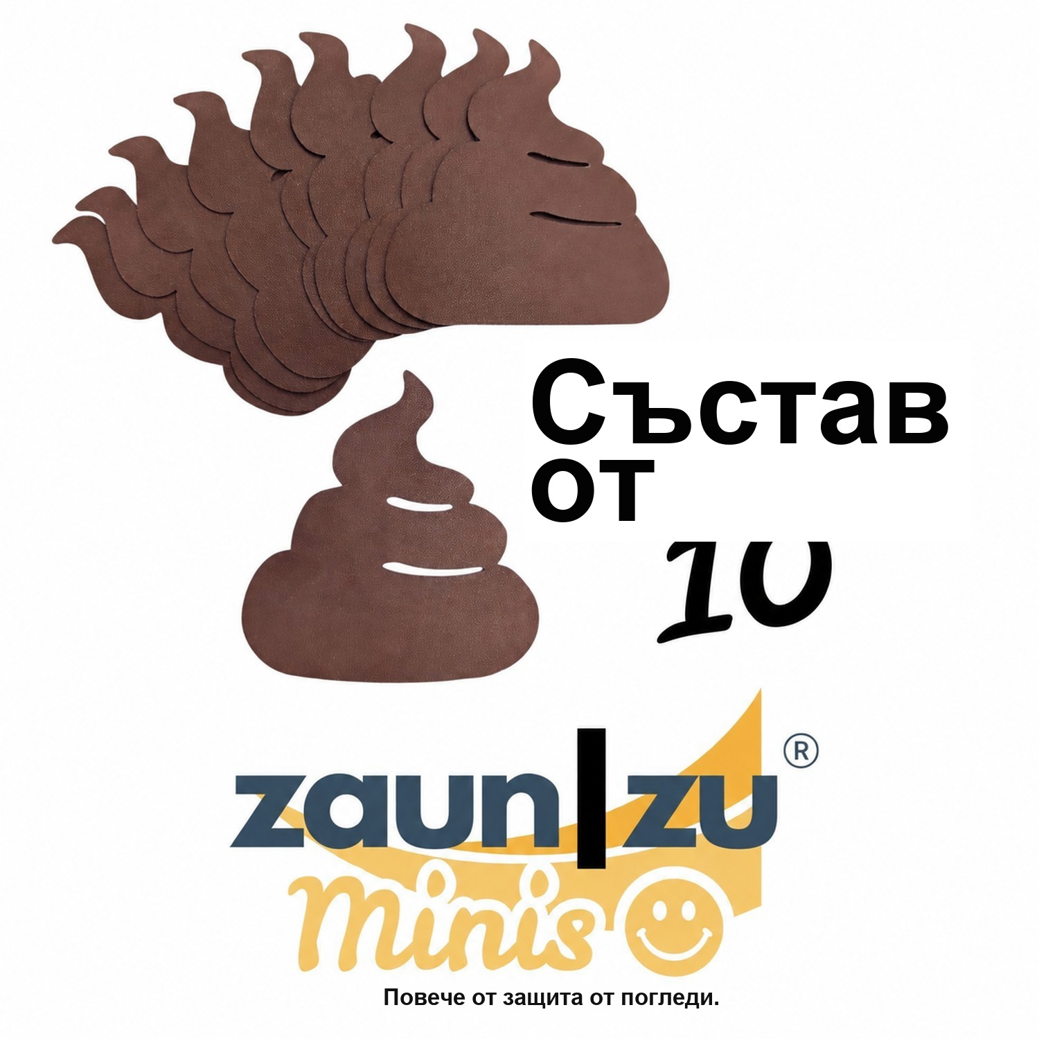 zaun|zu® Minis - какашки купчина 10er Pack Деко елемент за двупанелни огради – 14 cm – Смъртно 2